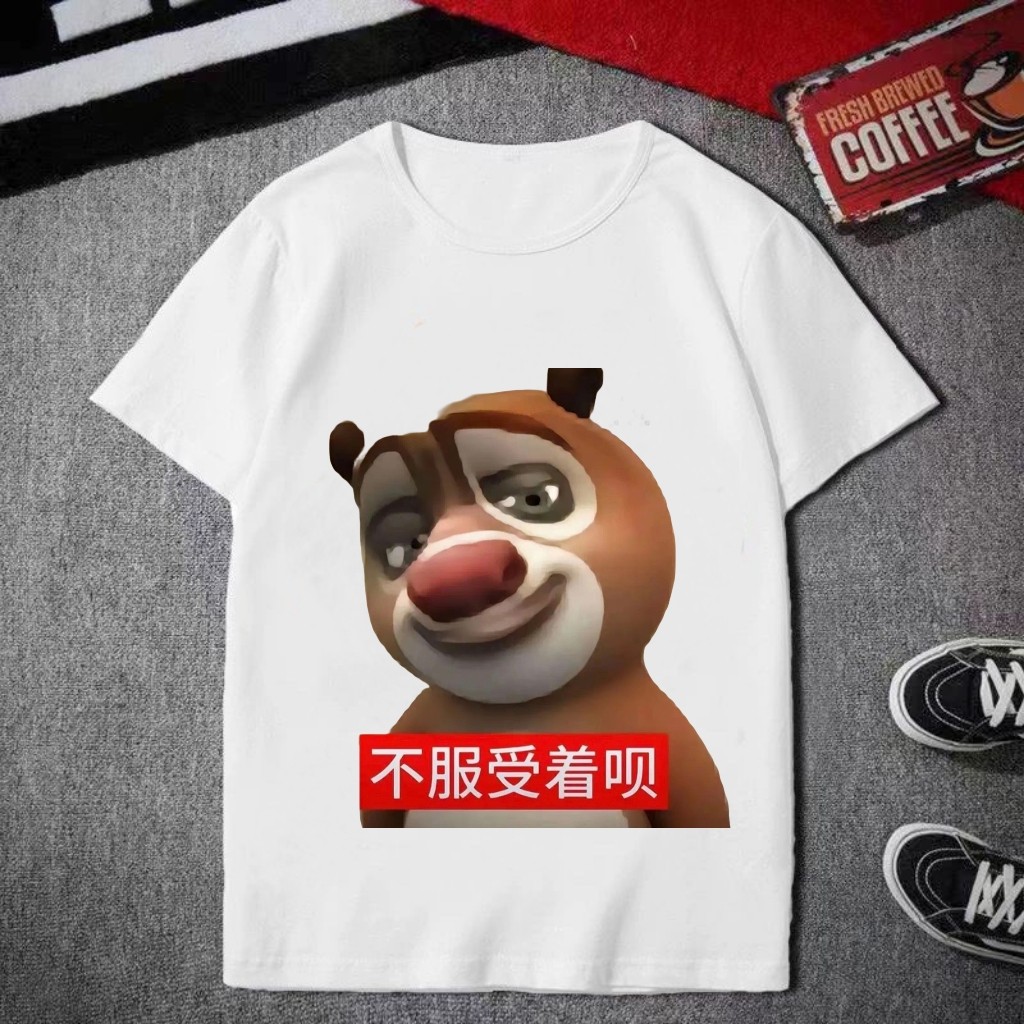 搞笑抽象熊出没囧架架表情包短袖