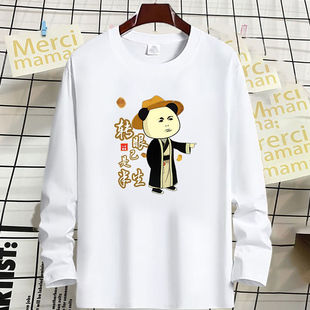 虾仁动画此去半生图案长袖t恤显眼包衣服卡通圆领印花上衣学生T恤