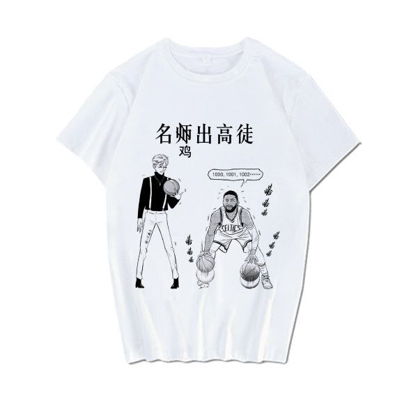沙雕蔡徐坤小黑子表情包打篮球