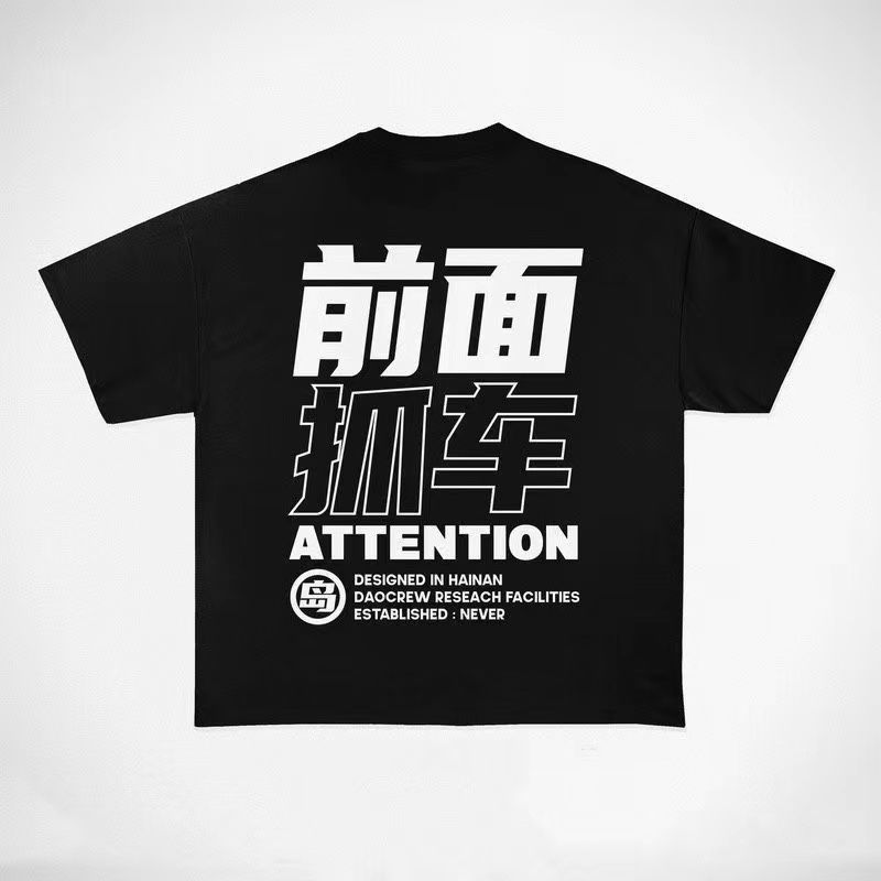 DAOCrew岛民潮牌黑白印花T恤