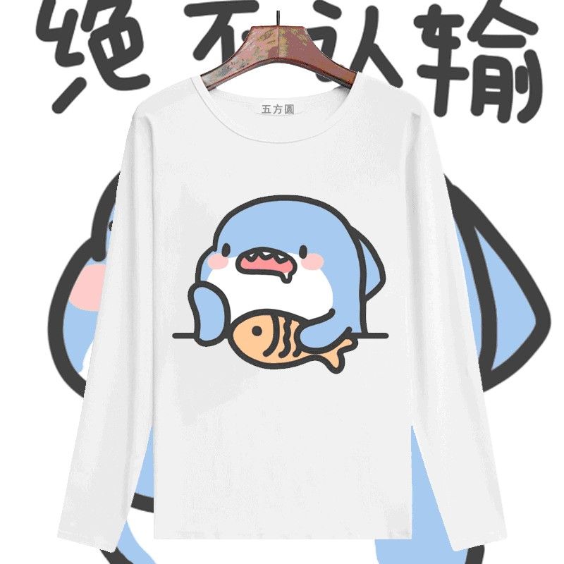 呆萌小鲨鱼表情包男女长袖t恤