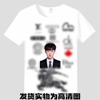 爆款夏季快手衣服少羽伤感头像