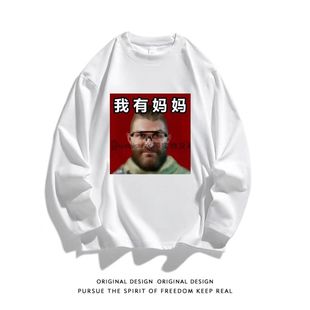 恶搞三角洲行动长袖t恤乌鲁鲁堵桥浮木表情包春秋款圆领上衣男女