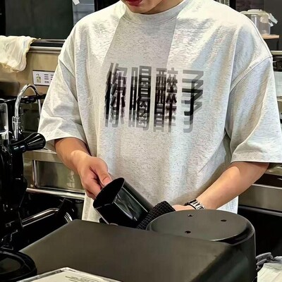 美式潮牌趣味你喝醉了文字印花短袖T恤男女宽松休闲百搭定制上衣