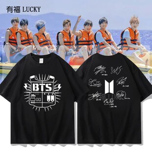 BTS防弹少年团演唱会周边同款短袖t恤应援男女定制圆领衣服潮半袖