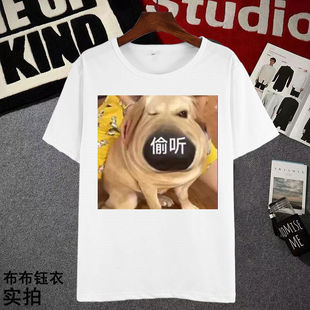 2025怨种大金毛短袖t恤男女夏季新款修勾大鼻子T恤恶搞表情包衣服