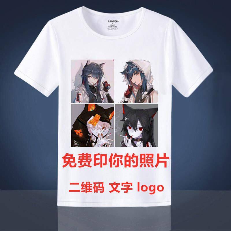 来图定制t恤短袖自定义图案衣服印logo字私人定制印照片男女学生T