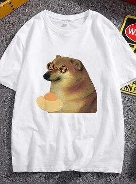 夏季学生社恐短袖t恤恶搞柴犬Cheems狗子男女情侣T表情包定制上衣