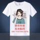 定做衣服印照片T恤diy来图定制情侣服亲子装 文字短袖 上衣男女班服