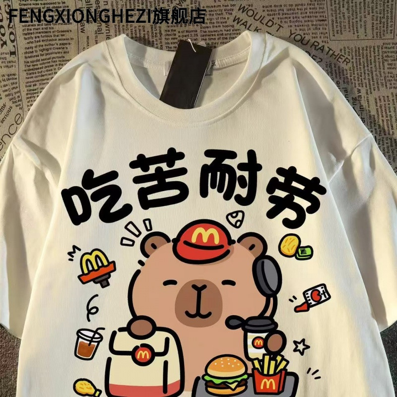 美式潮牌趣味吃苦耐劳印花短袖T恤男女宽松休闲圆领定制上衣学生