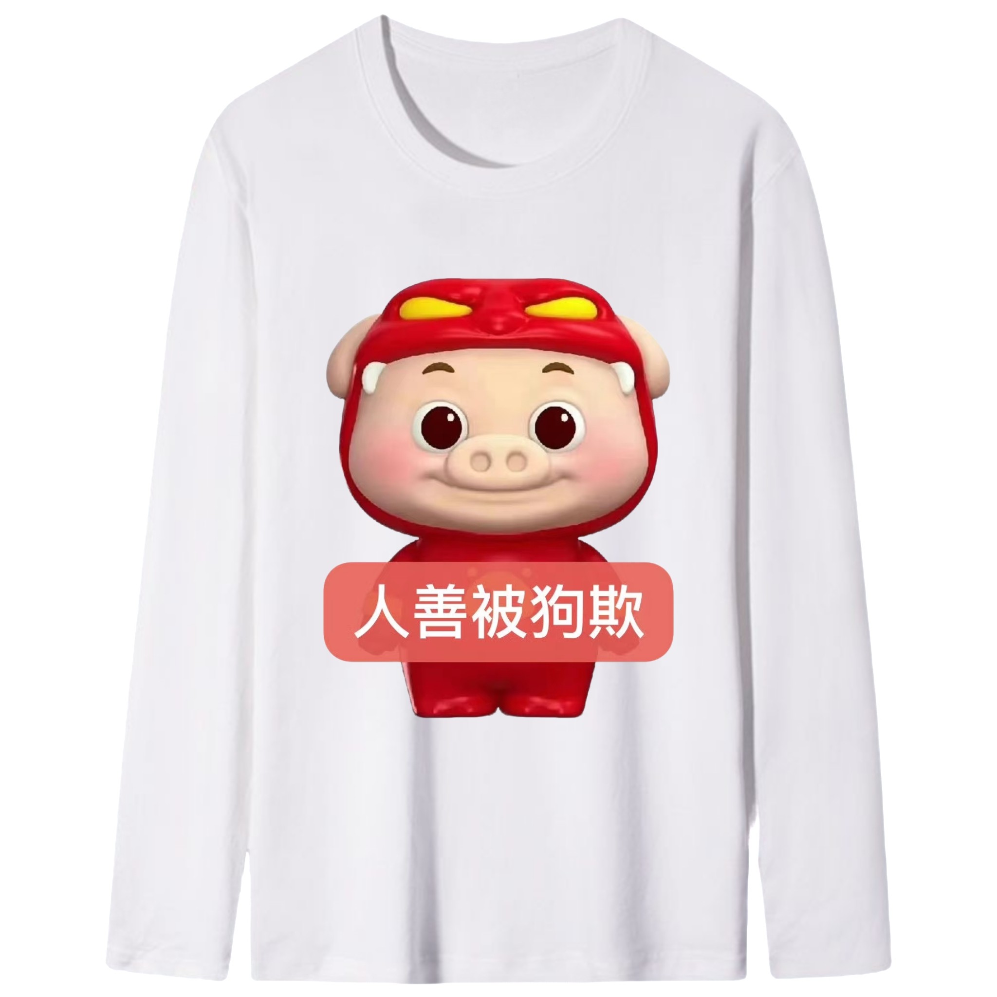 搞怪猪猪侠GGbond周边长袖T恤