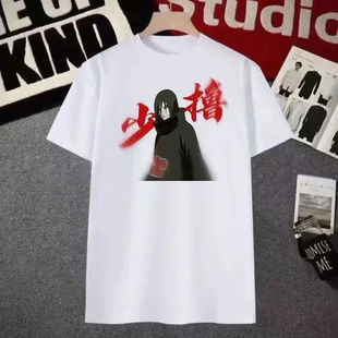 夏季爆款火影忍者手游周边短袖T恤抽象少撸表情包打底上衣t恤学生