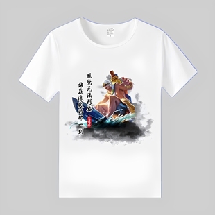 学生帅气定制上衣潮 t恤男女王者荣耀游戏皮肤T恤夏季 2025新款 短袖