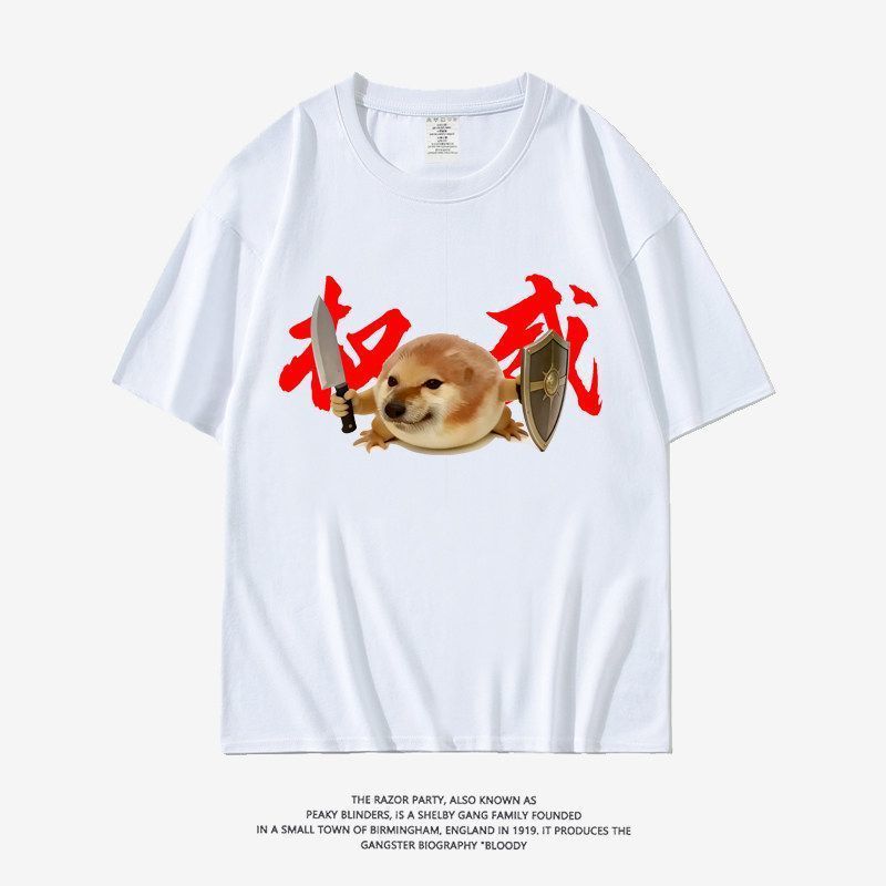 柴犬表情包短袖T恤夏季宽松透气