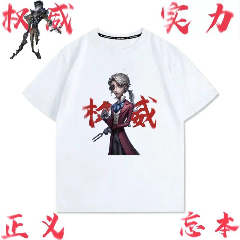 夏季抽象第五人格衣服短袖T恤