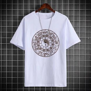 国潮太极八卦图印花短袖男t恤女打底衫中国风道家文化圆领上衣服T