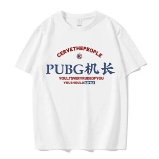 夏季pubg机长短袖t恤趣味打瓦go学长印花衣服男女学生瓦学弟T恤潮