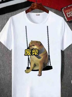 2025新款短袖t恤男女夏季搞怪柴犬Cheems狗子T恤恶搞表情包上衣潮
