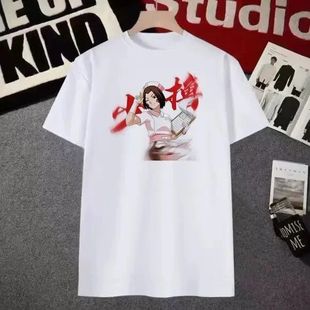 夏季爆款火影忍者手游周边短袖T恤抽象少撸表情包打底上衣男女恤