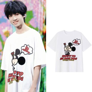 Tf家族公演杨博文同款衣服联名趣味卡通印花短袖t恤夏季定制上衣