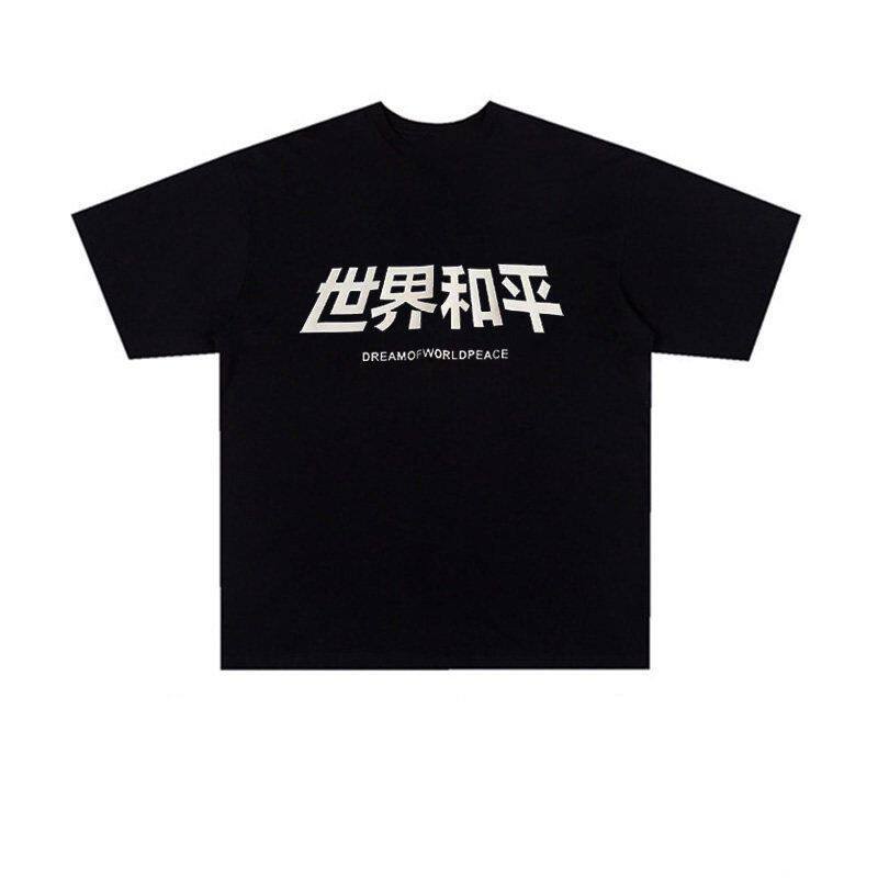 薛之谦同款宽松港风情侣短袖T恤