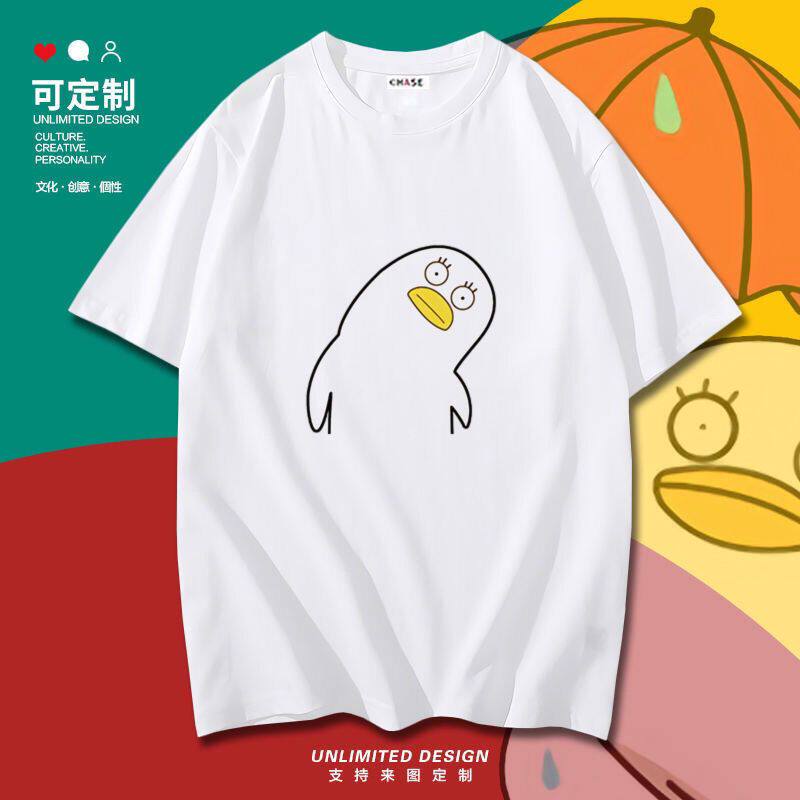银魂伊丽莎白周边可爱鸭子T恤