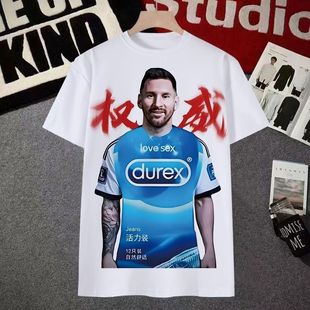 夏季恶搞权威牢大抽象梅西T恤学生直升机冰红茶宽松t恤男女上衣潮