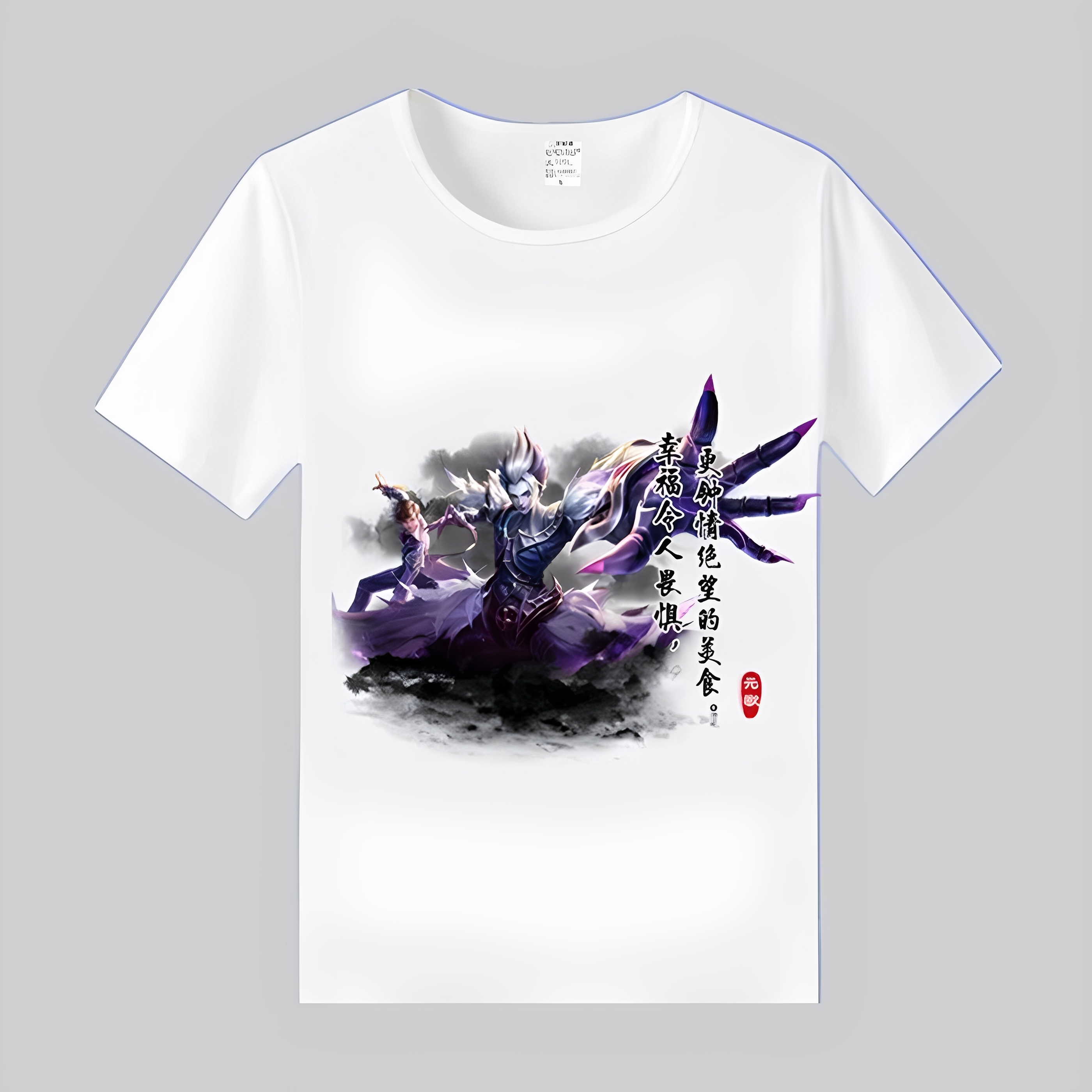 王者荣耀游戏皮肤周边T恤