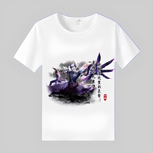 学生潮流定制上衣服 新款 短袖 t恤男女王者荣耀游戏皮肤周边T恤夏季