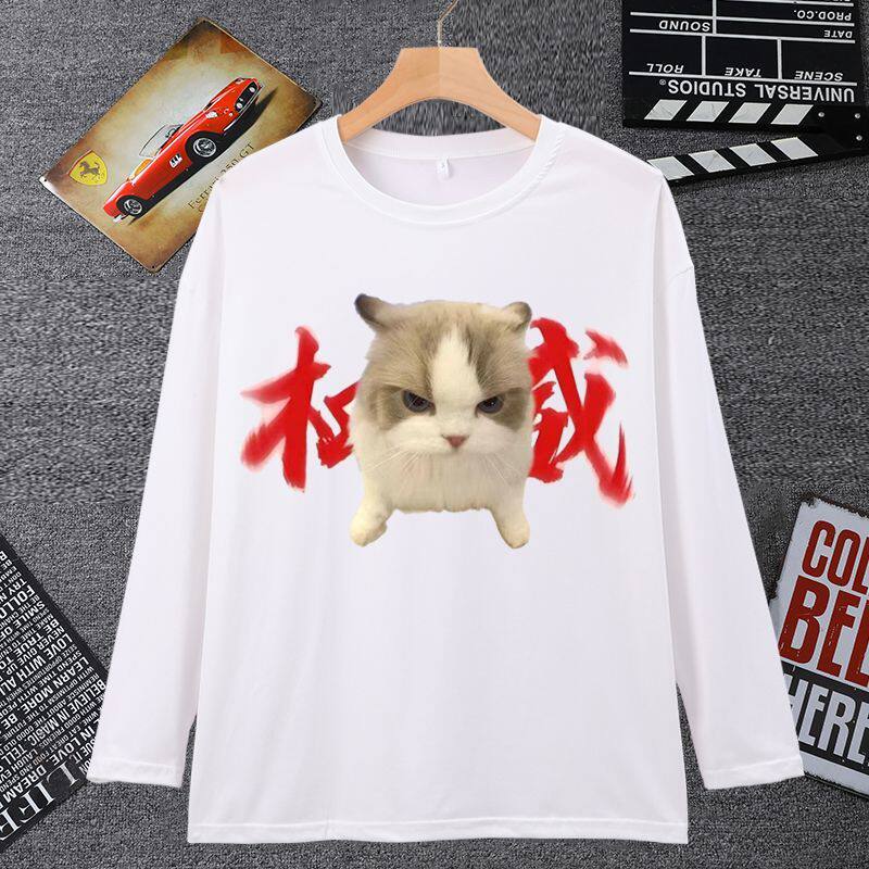 网红猫meme权威头像长袖男t恤女