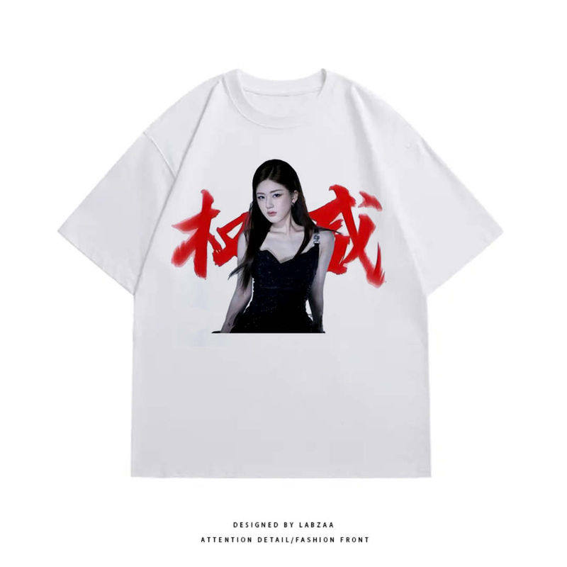 2025新款赵露思应援服短袖T恤