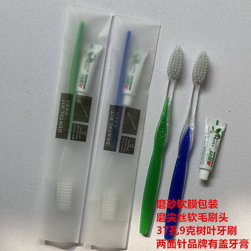 一次性牙刷牙膏酒店专用洗漱用品套装宾馆软毛牙具二合一整箱批发