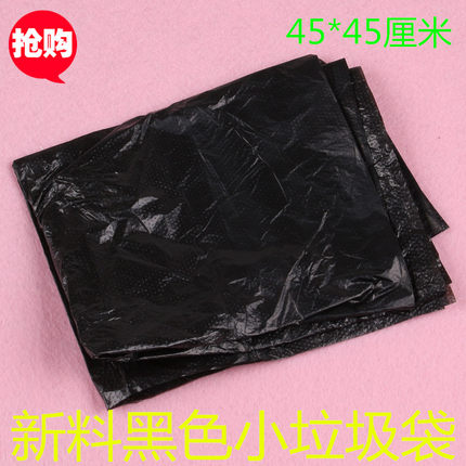 宾馆酒店用品一次性客房小垃圾袋异物袋垃圾桶袋批发直销包邮