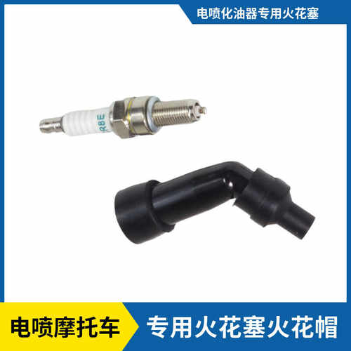 男士125150摩托车通用油箱套