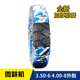 4.00 8轮胎 旋转木马 400 微耕机 三轮车专用内胎外胎 包邮