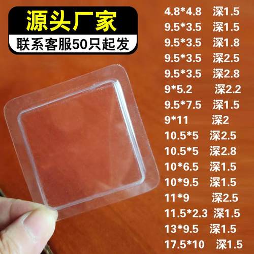 吸塑包装盒定制手办玩具防尘盒