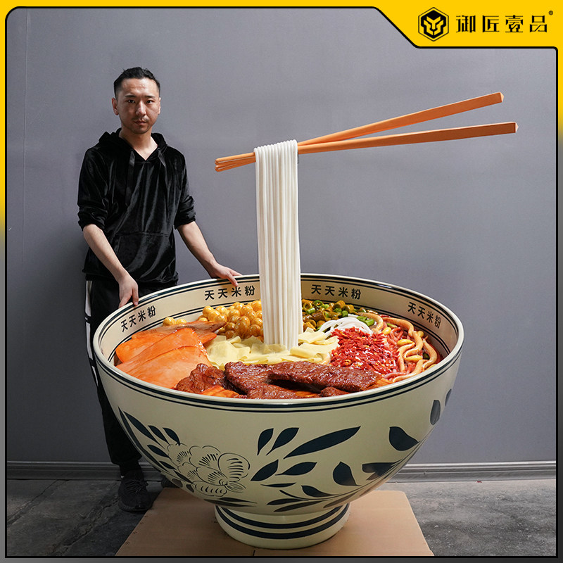 放大1.2米挑起米粉模型雕塑仿真米粉螺蛳粉仿真菜品食物饭店道具