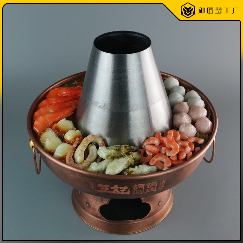 仿真火锅模型菜品食材展示道具