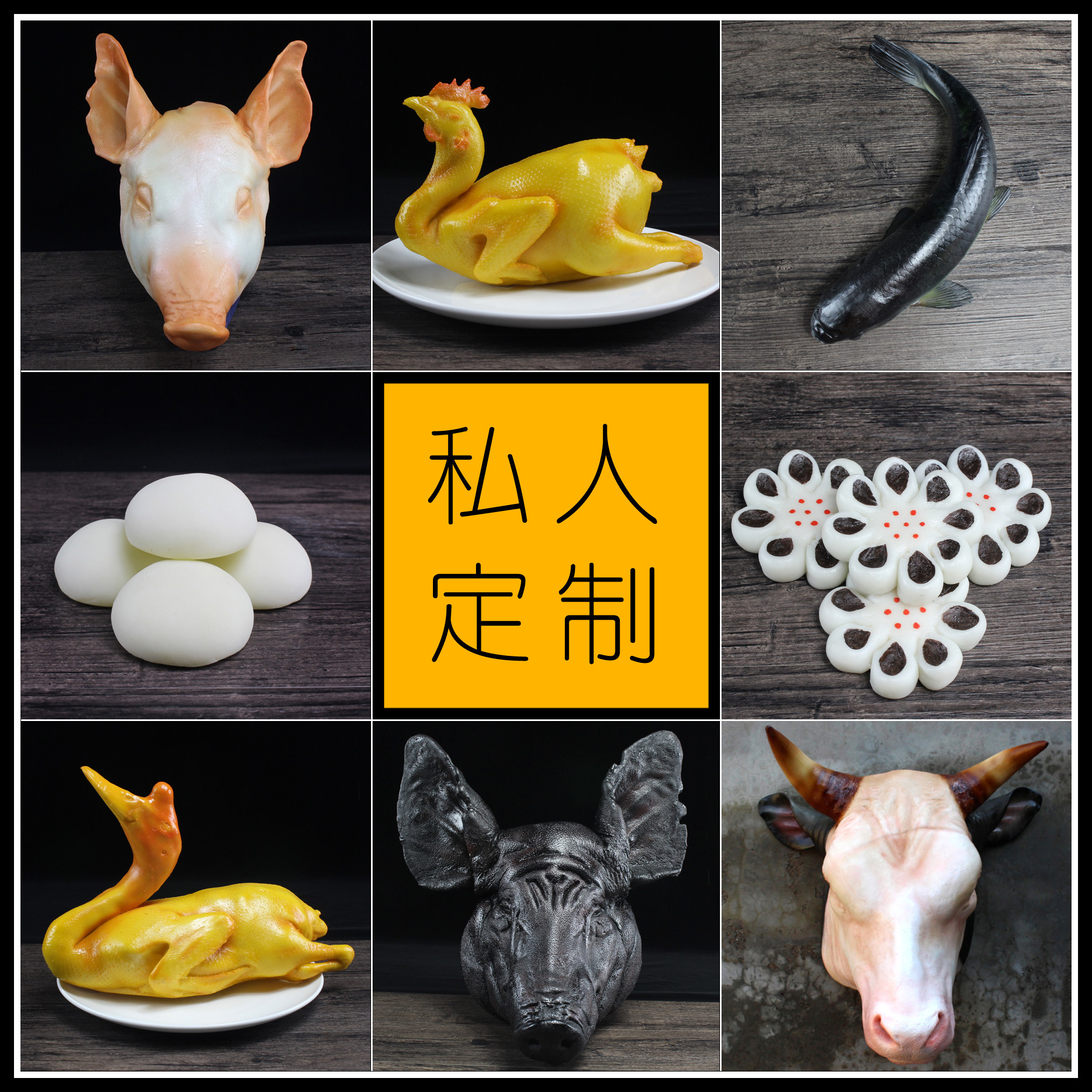 仿真模型牛头羊头模型贡品