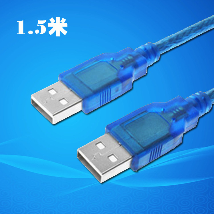 Prolongateur USB - Ref 435428 Image 1