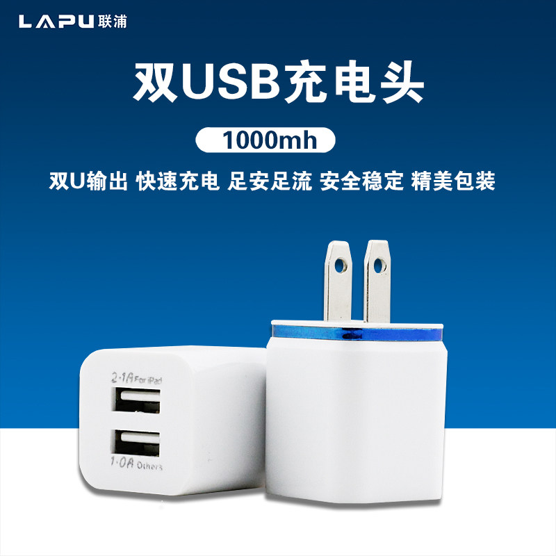 chargeur pour téléphones BBK BBK - Ref 1296737 Image 1