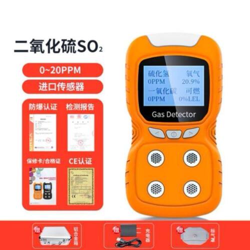 矿用KP800/KP836便携四合一浓度泄漏气体检测仪漏气报警仪