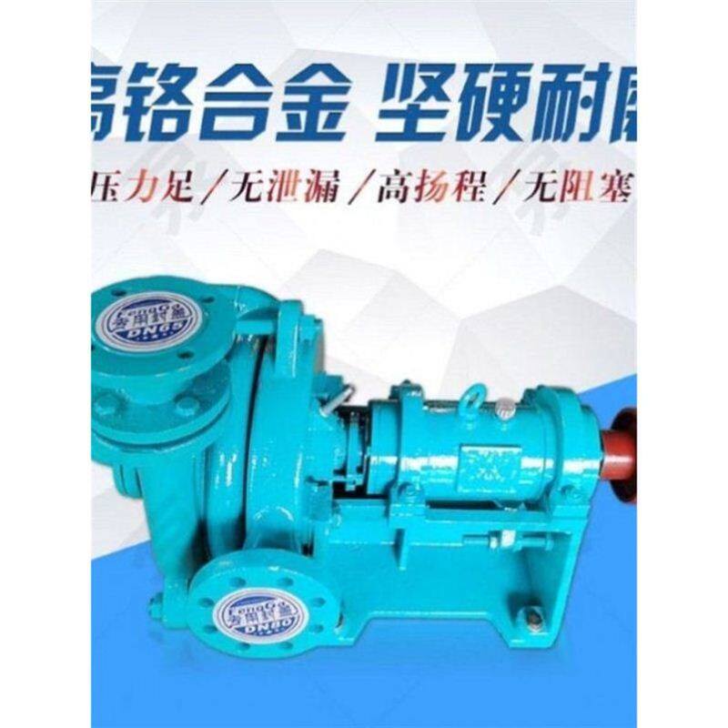 双叶轮压滤机入料泵虑沙增压泵压沙泵高铬合金耐磨泥沙泵