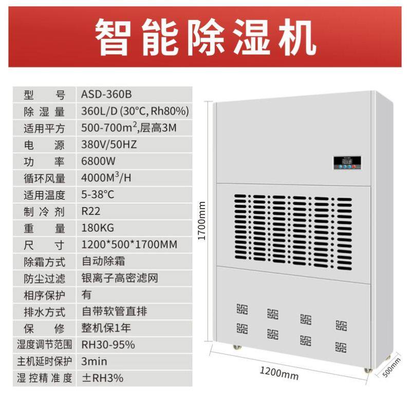 TCL DED12E大功率除湿机家用抽湿机静音除湿器工业吸湿抽湿器