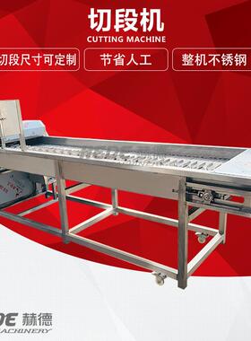 商用玉米萝卜切段设备 莲藕黄瓜分段切块机 胡萝卜去头去尾切段机