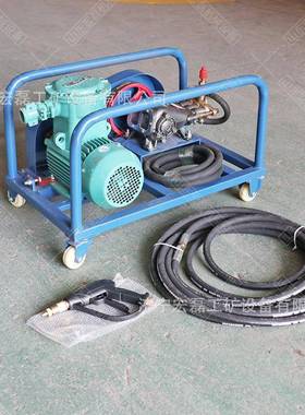 矿用阻化泵煤矿防爆灭火喷射泵移动式BH40/2.5阻化剂液压泵