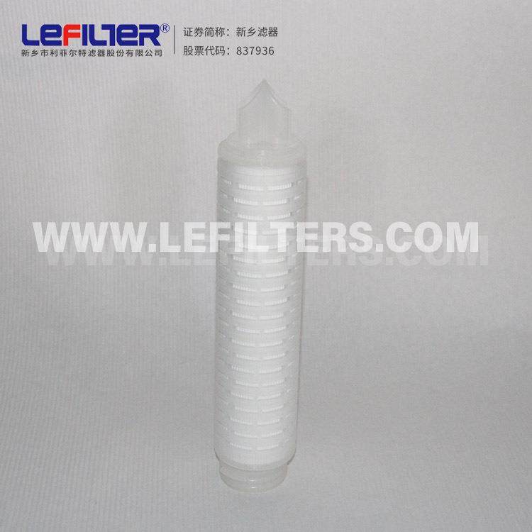 PP小折叠滤芯大通量低压损高精度聚丙烯折叠膜滤芯水处理过滤核心