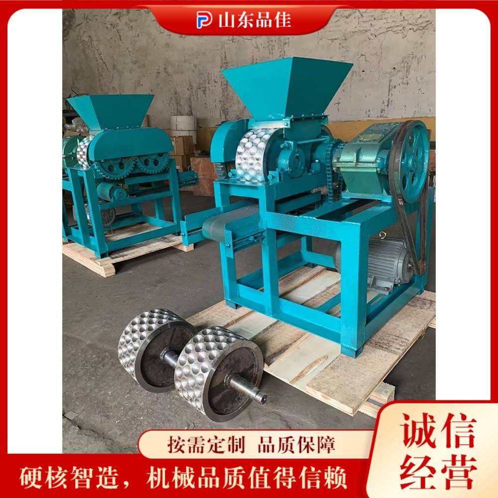 金属矿粉压球成型机 化肥石灰石制球造块机 铝粉煤粉煤泥压球机