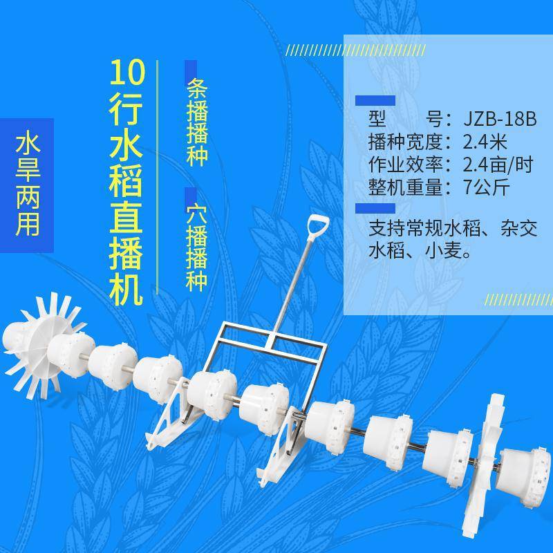 新型手拉多用途直搏击 水稻直播机农用种子直播机多用播种机