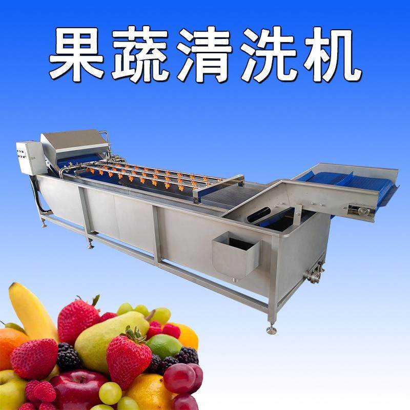 大型涡流气泡水果清洗机 苹果梨子去农残去灰尘 毛菜清洗生产线,清洗/食品/商业设备,果蔬加工设备,淘宝优惠券,粉丝福利购,淘宝优惠卷